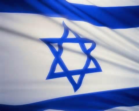 Dışişleri Bakanlığından İsrail'e kınama