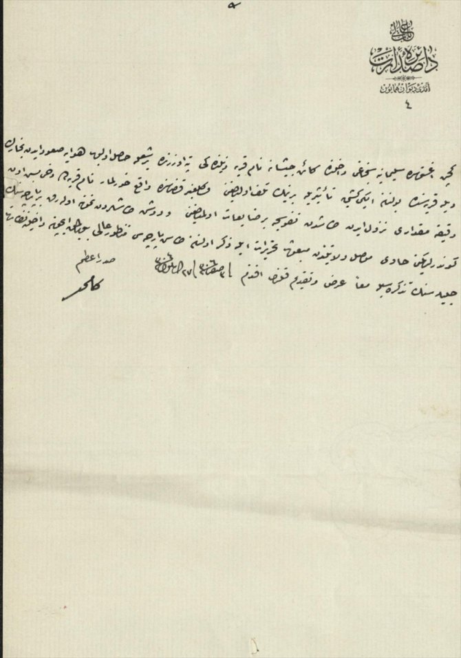 Irak Musul'daki "meteor çarpması sonucu 1888 yılında bir kişinin öldüğü" bilgisi, Osmanlı arşivlerinde